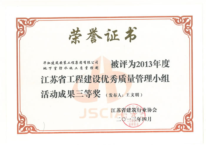 2013QCȽ 