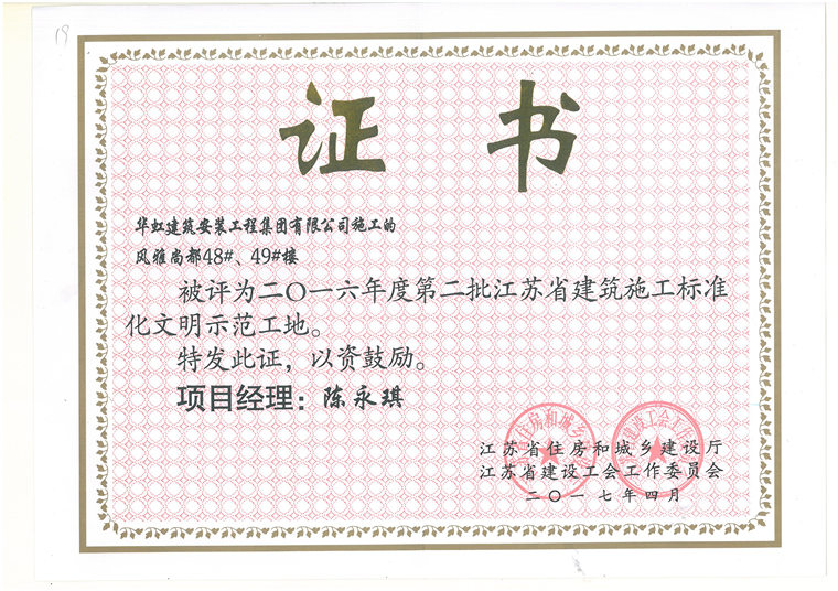 ж48#49#¥ ʡʩ׼ʾ