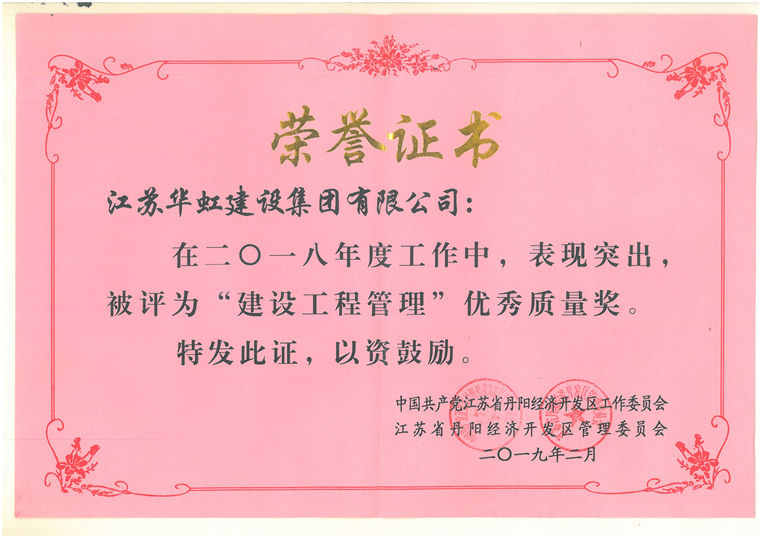 2018ȵн蹤̹