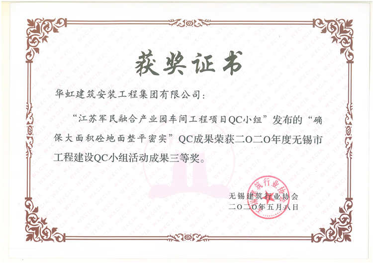 2020.05.08 վںϲҵ԰乤 QCȽ