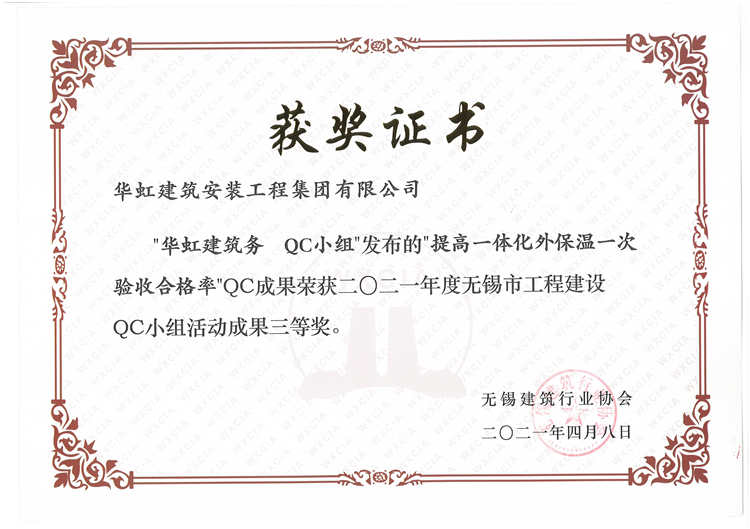 罨QCС QCɹȽ 2021.4.8